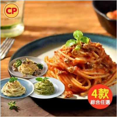 【任選】經典風味義大利麵 4款 - 羅勒青醬義大利麵(220g)/包 