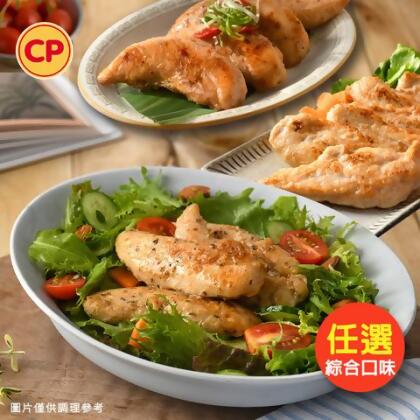 【任選】義式香草/川椒/蒜香 醃漬雞柳條(300g) - 川椒醃漬雞柳條(300g) 