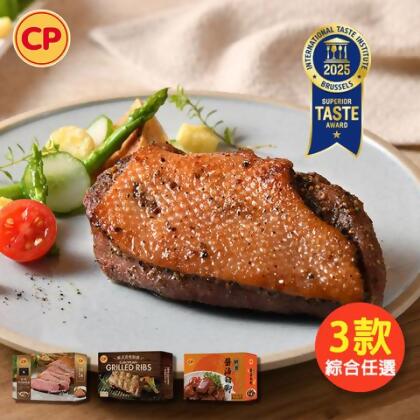 【任選】大廚饗宴精美禮盒3款 鴨胸/肋排/豬腳 - 經典黑胡椒鴨胸 (附醬汁)