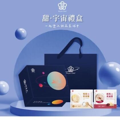 甜．宇宙禮盒 - 銀耳燕窩露2入+芙蓉燕麥粥2入 
