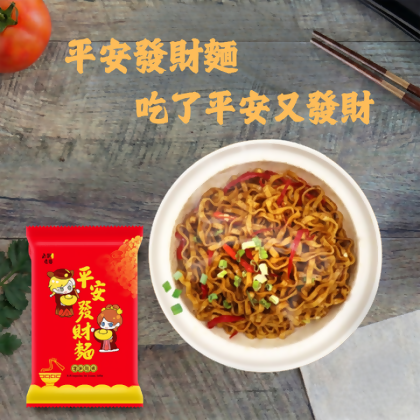 平安發財麵(單包) - 