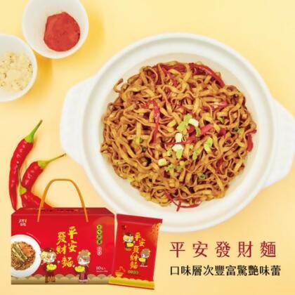 平安發財麵禮盒｜10包/盒 - 