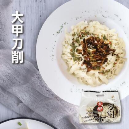 大甲拉麵 刀削 ｜600g/袋 - 
