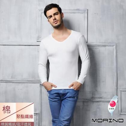 長袖棉毛V領衫 男內衣 - M 