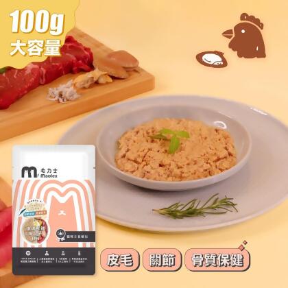 【貓咪主食罐/包】100g大容量 銷魂鮮雞海瓜子(肉泥) - 銷魂鮮雞海瓜子(肉泥) / 肉泥全系列（四種口味各一） / 4組 (16入) l 單件86元 