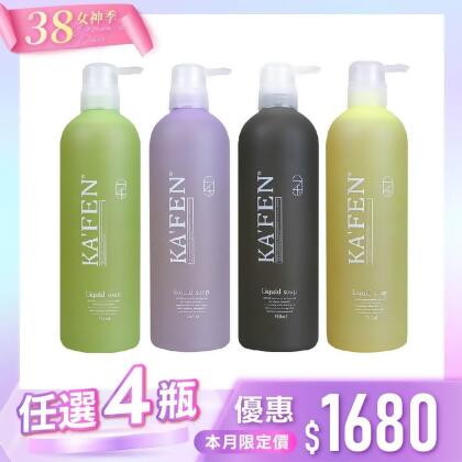 ❤️38女神季✨清爽肌膚【任選4瓶】KA'FEN液態沐浴皂760ml 