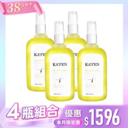 ❤️38女神季✨【4瓶組合】強健髮根滋養液120ml 