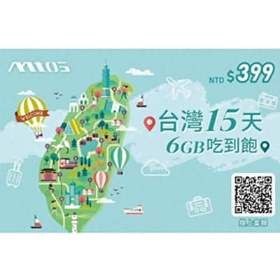 MTOS台灣15天漫遊卡 4G無限吃到飽 上網卡 台灣網路卡 網路月拋式網卡 旅遊卡 SIM卡 電話卡 