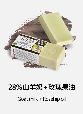 敘利亞手工冷皂_28%山羊奶_2顆免運 