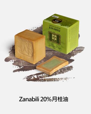 敘利亞手工古皂_20%月桂油(3年古皂) 1顆免運 