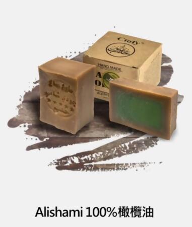 敘利亞手工古皂_100%純橄欖油(3年古皂) 2顆免運 