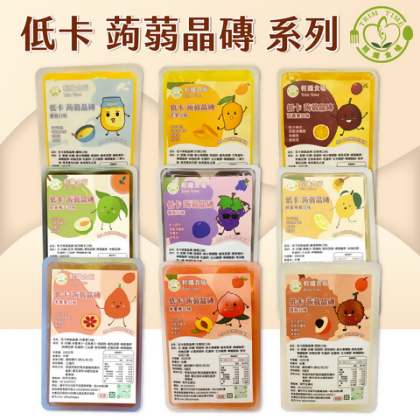 【輕纖食嗑】-低卡蒟蒻晶磚(1組6片) /蒟蒻凍/冷藏更美味/低卡/低GI(3組免運) - 優格 