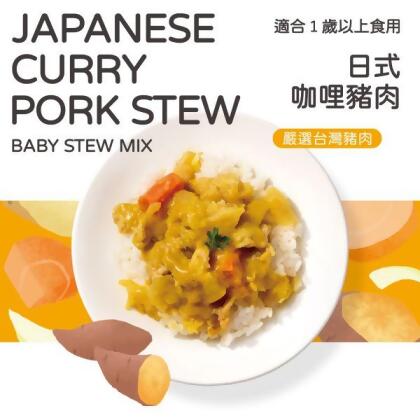 寶寶燴料｜日式咖哩豬肉-150g 