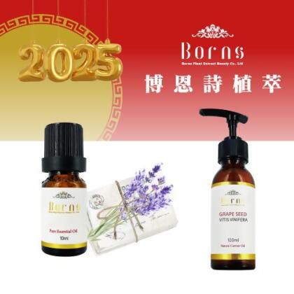 植萃暖心迎春組 