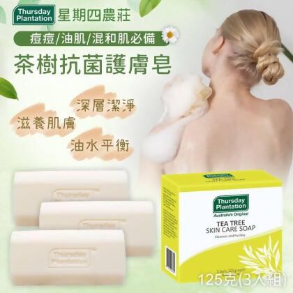 星期四農莊 茶樹抗菌護膚皂3入組*2 