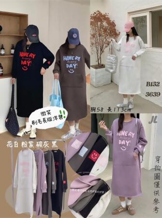 刷毛微笑口袋洋裝v6861 