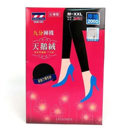 天鵝絨九分褲襪 新春優惠買3送3 
