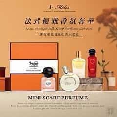 Jo Midos 迷你愛馬橘絲巾香水禮盒-限量發售 