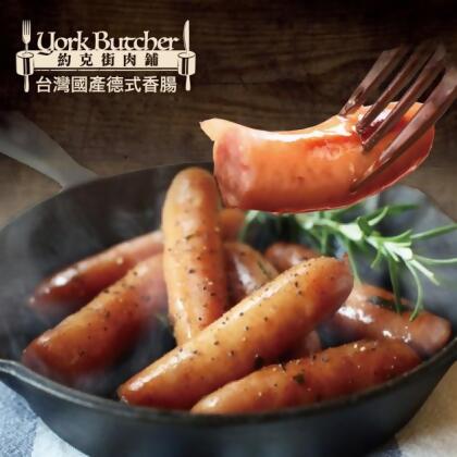 約克街肉鋪 台灣國產德式香腸8包（50g/支3支1包） 