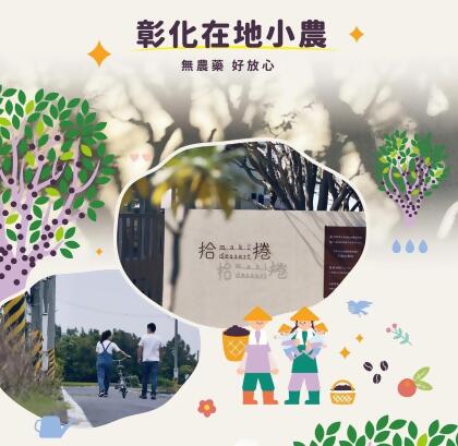  膠原樹葡萄菁華凍30條免運優惠 