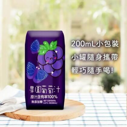 臺北市立動物園 ×100%果園蘋果汁/葡萄汁1箱免運 