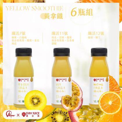 DayJuice 纖活黃拿鐵組（6入裝）-DayJuice 纖活黃拿鐵組（6入裝） 