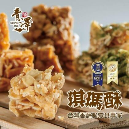 〈青澤〉香酥脆琪瑪酥優惠組 / 兩種規格 