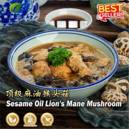 Vgen Sesame Oil Lion's Mane Mushroom 