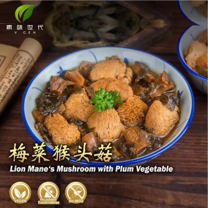 Vgen Lion's Mane Mushroom with Plum Vegetable 