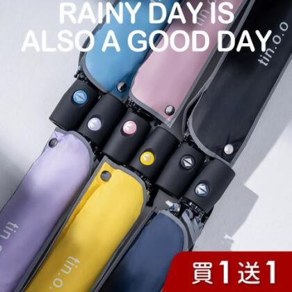 【買一送一】電光黑膠輕大傘-多色可選/自動傘/自動折傘/自動雨傘/防曬傘/輕量傘 - 黑+粉紅 
