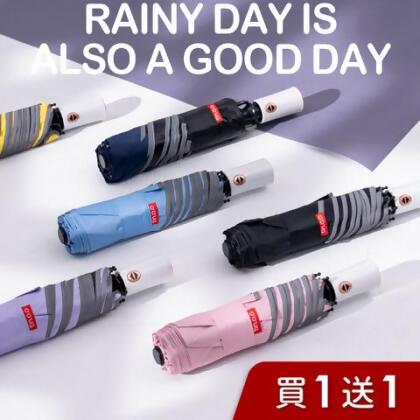 【買一送一】電光瑜珈傘-多色可選/自動傘/自動折傘/自動雨傘/防曬傘/晴雨兩用/輕量傘 - 粉紅+黑 