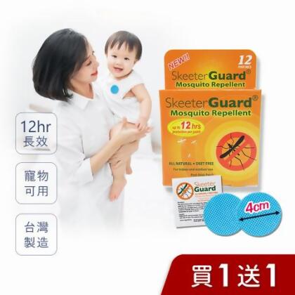 【買一送一】Skeeter Guard 12hr長效防蚊大大貼片 兒童戶外防蚊貼防蚊神器 露營野餐出遊必備 - 買一送一 共60入 