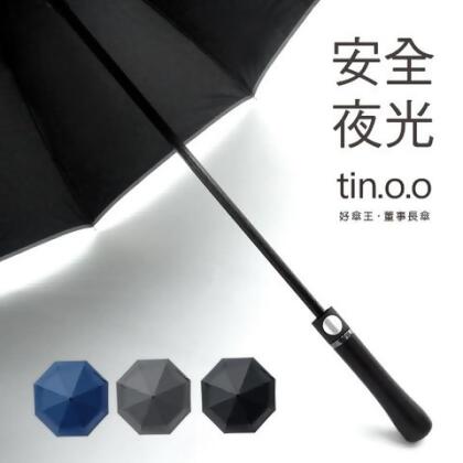 董事長傘-多色可選/自動傘/自動直傘/自動雨傘/大傘面/高爾夫球傘 - 灰 