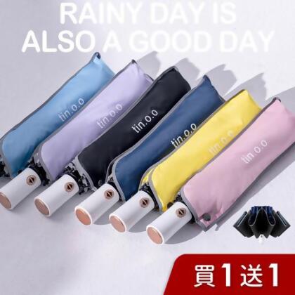 【買一送一】輕白款電光黑膠降溫反向傘-多色可選-反向傘/反摺傘/自動反向傘/不透光/抗UV防曬傘 - 粉紅色 / 深藍色 