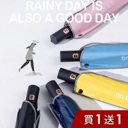【買一送一】Mini黑膠蛋捲傘 質感黑金霧面把手 -多色可選/自動傘/自動折傘/自動雨傘/折疊傘/抗UV防曬傘/晴雨兩用 - 粉紅 / 粉紅 