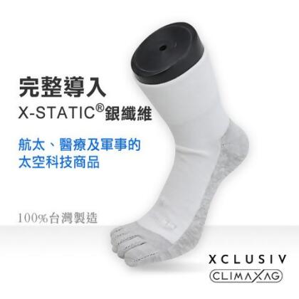台灣製造 有伊靠 可立滅 香港腳照護五趾襪 --純淨白 - M 