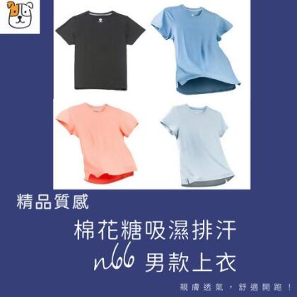 超親膚吸濕排汗棉花糖T恤(男款) - 灰 / L 