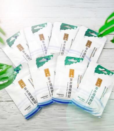 【現貨-快速出貨】新品上市二仁堂草本潤喉糖錠—隨行夾鏈袋裝 - 