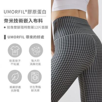 童顏面膜褲 AIR裸感 -穿的保養品 台灣製造 膠原蛋白環保材料 比玻尿酸補水材質纖維更輕薄舒適 韻律褲 瑜珈褲 快速出貨 (購買2件以上再贈送吸濕排汗N66棉花糖女款上衣) - S / 霧黑色 