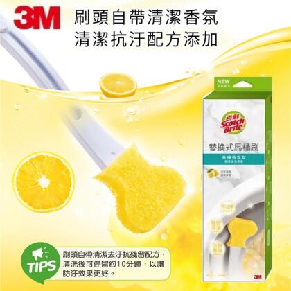 【3M】百利替換式馬桶刷-1柄4刷頭-香檸 