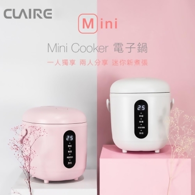 【CLAIRE】mini cooker 電子鍋 CKS-B030 