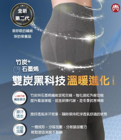 //買1組送1組//【皇家竹炭】竹炭石墨烯有氧褲環保裸裝包 加贈 香氛醋30ml(香味隨機出貨)乙瓶 