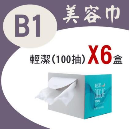 美安B1-【輕潔】盒裝美容巾(100張)x6盒 - 