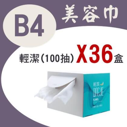 美安B4-【輕潔】盒裝美容巾(100張)x36盒 - 