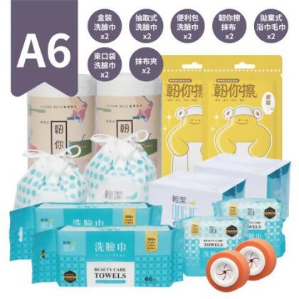 美安A6-【輕潔】束口袋加大洗臉巾(77張)x2袋+盒裝美容巾(100張)x2盒+抽取式美容巾(66抽)x2包+便利包美容巾(25抽)x2包【韌你擦】抹布(45張)x2卷+抹布夾x2個+旅行用兩巾隨行包x2個 - 