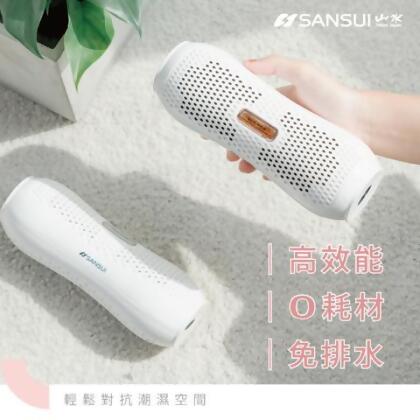 【SANSUI山水】環保零耗材｜重複使用300次｜小綠能除濕器 SDR-120 智砥家 - 已知悉此商品不可退貨 / 2入 