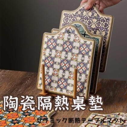 花磚陶瓷隔熱餐墊二個