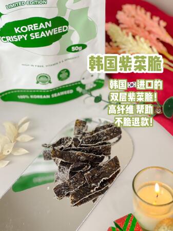VF Korean Crispy Seaweed 