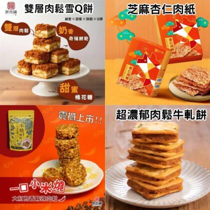 美安專屬超優組合A