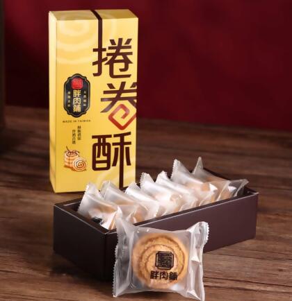 法式手工鹹蛋肉鬆捲卷酥(6入8入)-8入禮盒*含提袋